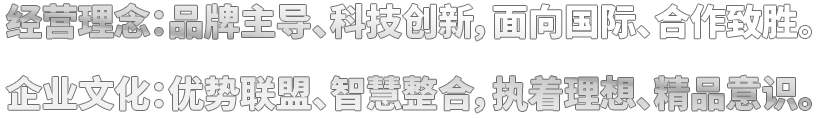 产品