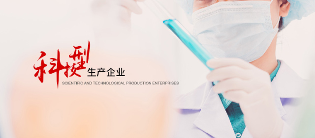 Zhongsu (Xinjiang) New Material Technology Co., Ltd.